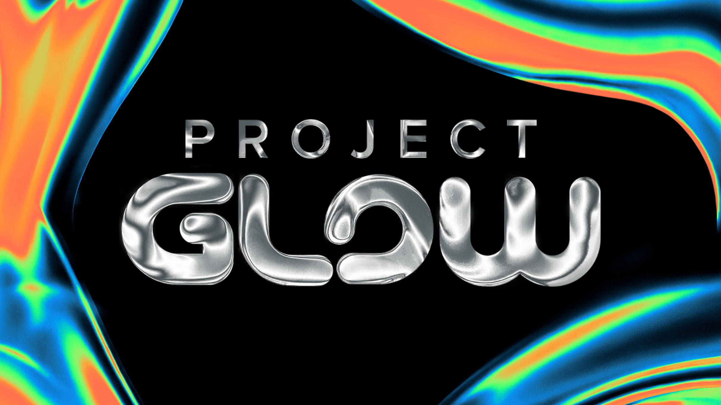 Project GLOW